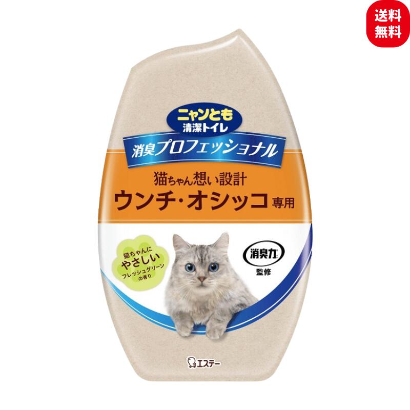 注意事項■商品の撮影には最大限注意を払っておりますが、閲覧時のモニター環境によりましては実際の商品と若干違うお色味に映ることもございます。関連商品はこちらKPS ハノケア マウスクリーナースプレー...猫 コロコロ ネコ型 ミニ粘着クリーナー...ペット らくらく うんち キャッチャー 1...猫 コロコロ ネコ型 ミニ粘着クリーナー...