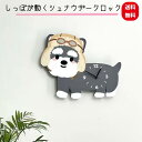 シュナウザー グッツ ミニチュア シュナウザー 時計 1台 しっぽがうごく クロック 犬 仔犬 犬 プレゼント ギフト 犬好きさんへ