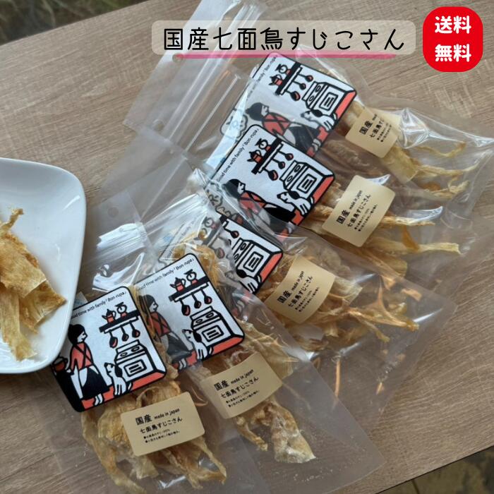 楽天市場】七面鳥 ササミの通販