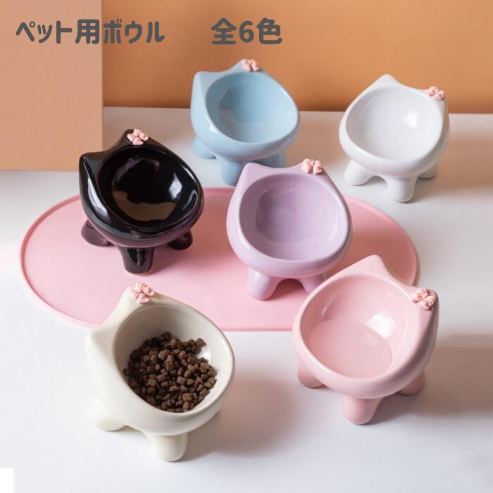 Rakuten - ペット用 食器 器 水 猫型リボン付き 1個 プレゼント ギフト 器 小物入れ インテリア