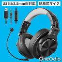 OneOdio A71-D ヘッドセット マイク付き USB 3.5mm ヘッドホン 有線 ゲーミン
