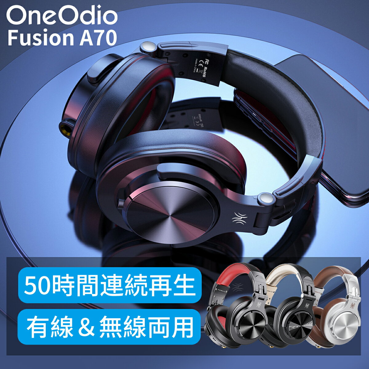 【500円クーポン】OneOdio FuSion A70 ワイヤレスヘッドホン Bluetooth ヘッドホン ワイヤレス 有線 無線 密閉型 50時間再生 折り畳み ヘッドセット ゲーミングヘッドセット 重低音 DJ用 子供用 モニターヘッドホン ギター 電子 ピアノ iPhone Andoroid PC PS4 黒/赤/銀/金