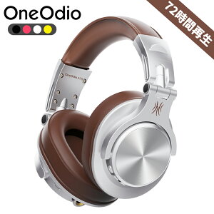 【無線も有線も】OneOdio FuSion A70 ワイヤレスヘッドホン Bluetooth ヘッドホン ワイヤレス ヘッドフォン 有線 無線 密閉型 72時間連続再生 ヘッドセット ゲーミングヘッドセット 重低音 DJ用 子供用 モニターヘッドホン へっどほん ピアノ iPhone PC PS4 黒/赤/銀/金通販
