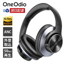 【有線も無線も】OneOdio A10 ワイヤレス ヘッドホ