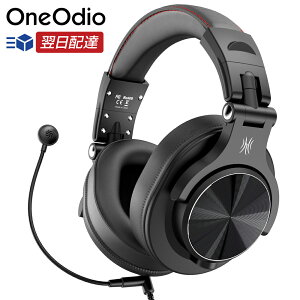 Oneodio(ワンオーディオ) A71-M ヘッドセット マイク付き ヘッドホン 有線 テレワーク Zoom Teams Skype 仕事 在宅勤務 オンライン授業 会議 リモートワーク ボイスチャット モニターヘッドホン DJ用ヘッドホン 二穴接続 フォートナイト Switch PS4 Xbox PC Andoroid スマホネット通販