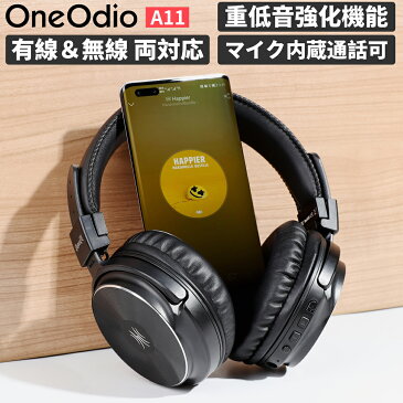 Oneodio A11 ワイヤレスヘッドホン 有線 無線 兼用 ヘッドホン ワイヤレス Bluetooth イヤホン 重低音 マイク付き 軽量 3.5mm USB充電 24時間再生 ゲーミング ヘッドセット 密閉型 折り畳み式 テレビ オーバーイヤー ヘッドフォン 子供用 iPhone Andoroid PC 多機種対応