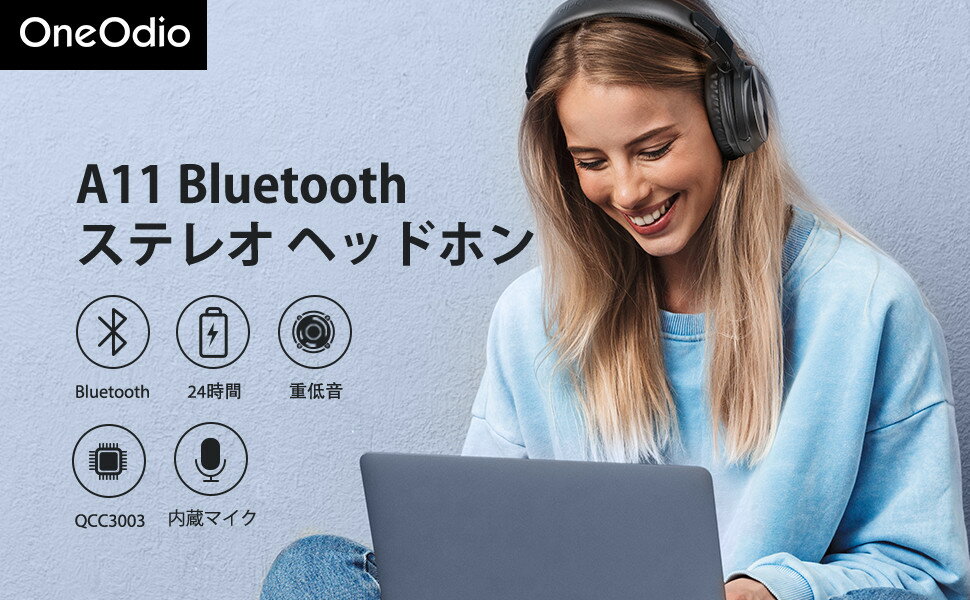 Oneodio A11 ワイヤレスヘッドホン 有線 無線 兼用 ヘッドホン ワイヤレス Bluetooth イヤホン 重低音 マイク付き 軽量 3.5mm USB充電 24時間再生 ゲーミング ヘッドセット 密閉型 折り畳み式 テレビ オーバーイヤー ヘッドフォン 子供用 iPhone Andoroid PC 多機種対応