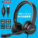 ロジクール ワイヤレスヘッドフォン ZONE VIBE 100 Bluetooth ノイズキャンセリングマイク 185g 軽量 ウェブ会議 Windows Mac 無線 ヘッドセット Zonev100GR Zonev100OW Zonev100RO 国内正規品 1年間無償保証