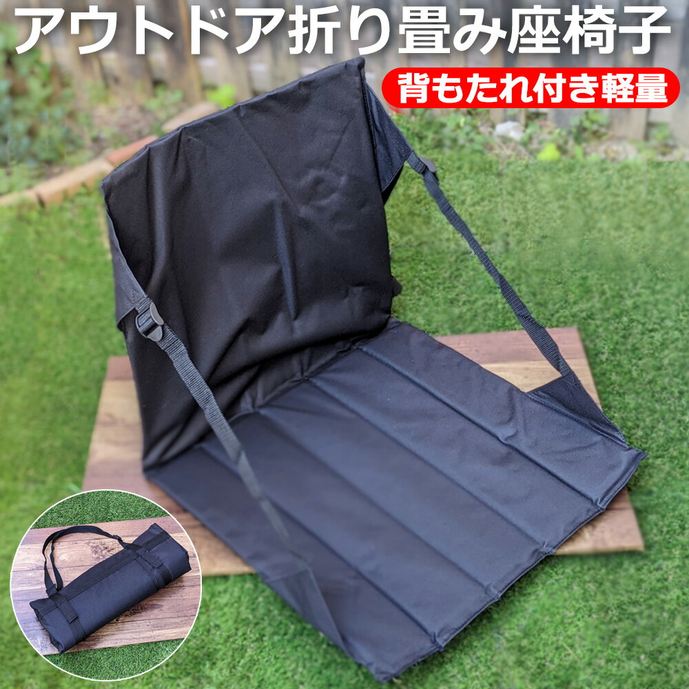 楽天市場】チェア クッション(アウトドア|スポーツ 楽天市場】チェア クッション(アウトドア|スポーツ