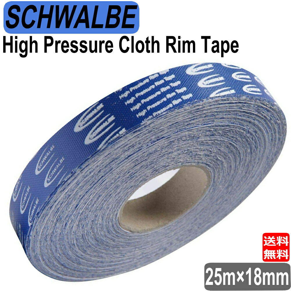 SCHWALBE シュワルベ ハイプレッシャー クロス リムテープ High Pressure Cloth Rim Tape 25m巻 25m×18mm 軽量で耐久性に優れたポリエステル繊維使用のクロスリムテープです 対応最大空気圧 10bar ・ブランド：SCHWALBE(シュワルベ) ・サイズ：25m×18mm ・梱包サイズ：14.4 x 13.6 x 2.4 cm ・重量：280 g