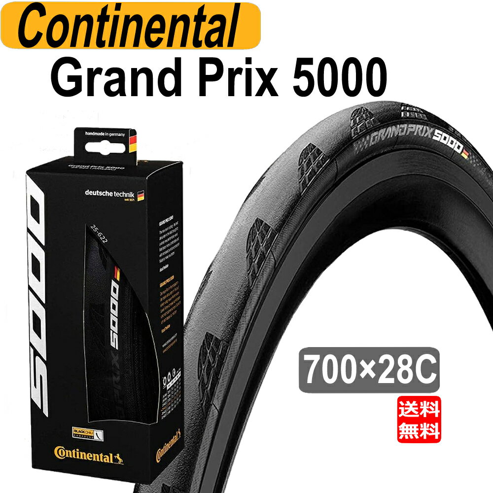 コンチネンタル Continental タイヤ Gran