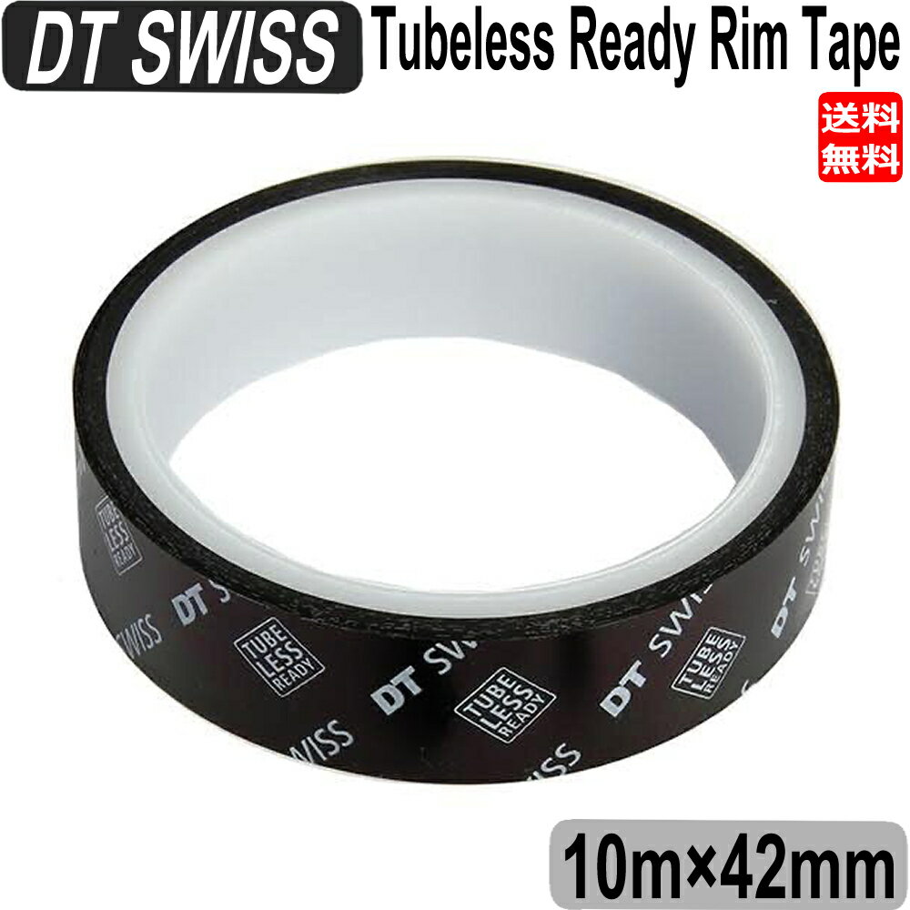 DT SWISS 塼֥쥹ǥ ơ Tubeless Ready Rim Tape DT 10m42mm ž