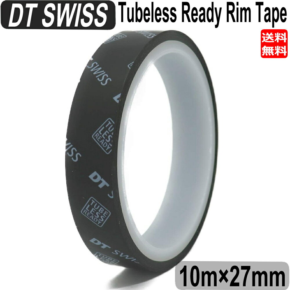 DT SWISS チューブレスレディ リムテープ Tubeless Ready Rim Tape DTスイス 10m×27mm 自転車