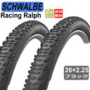 シュワルベ SCHWALBE レーシング ラルフ Racing Ralph チューブレスレディ 26x2.25 TLR Addix Performance Line フォールディング MTBタイヤ 2本セット 57-599 ブラック 自転車