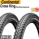 コンチネンタル Continental Cross King Performance 29x.2.2 チューブレスレディ Tubeless Ready クロスキング パフォーマンス MTB 2本セット 29x.2.2 ブラック 自転車 タイヤ