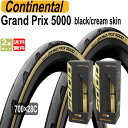 コンチネンタル Continental GRAND PRIX 500