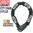 ABUS 鍵 ロック アバス アブス Granit City チェーンロック バイク 自転車 110cm グラニット シティ チェーン Xプラス 1060 ブラック 送料無料