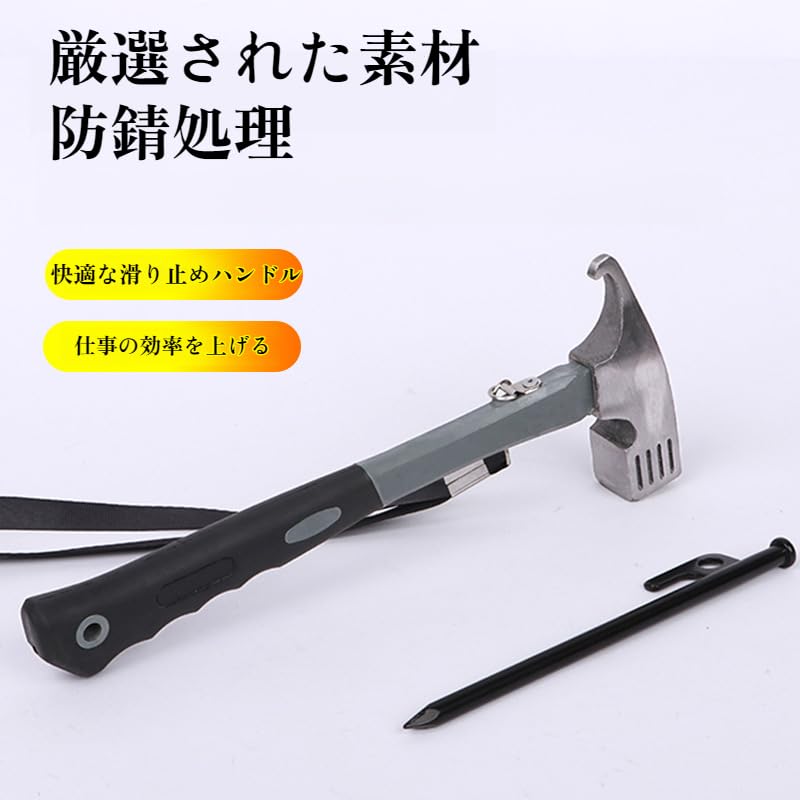 キャンプハンマー 多機能 ペグハンマー テントハンマー 軽量 3in1 釘抜き付き アウ...