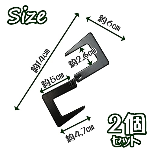 ランタンフック S字フック 2個セット 耐荷重8kg 炭素鋼製 焚き火 ハンガー 吊り下げ キャンプ用品 アウトドア BBQ ブラック 14cm oneofakind-10007037 ワンオブアカインド 楽天市場店 サンプル画像2