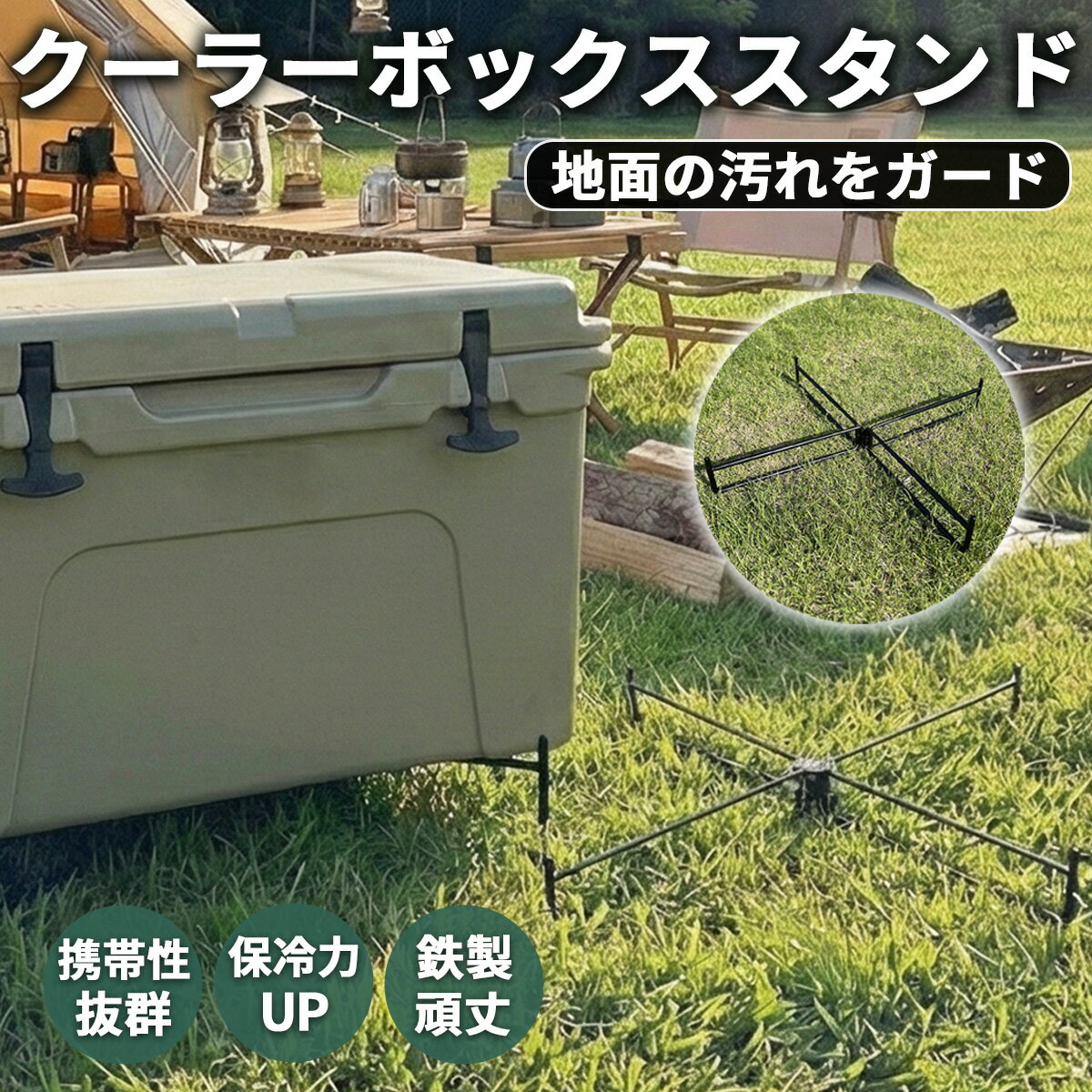 楽天市場】コンテナスタンドの通販