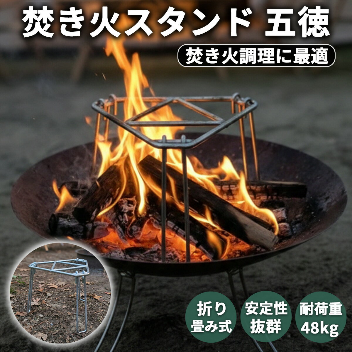 楽天市場】折り畳み式五徳の通販