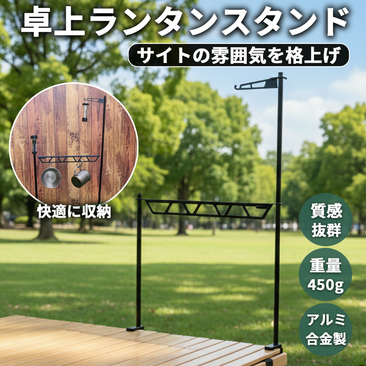 楽天市場】テーブルランタンスタンド（スポーツ・アウトドア）の通販