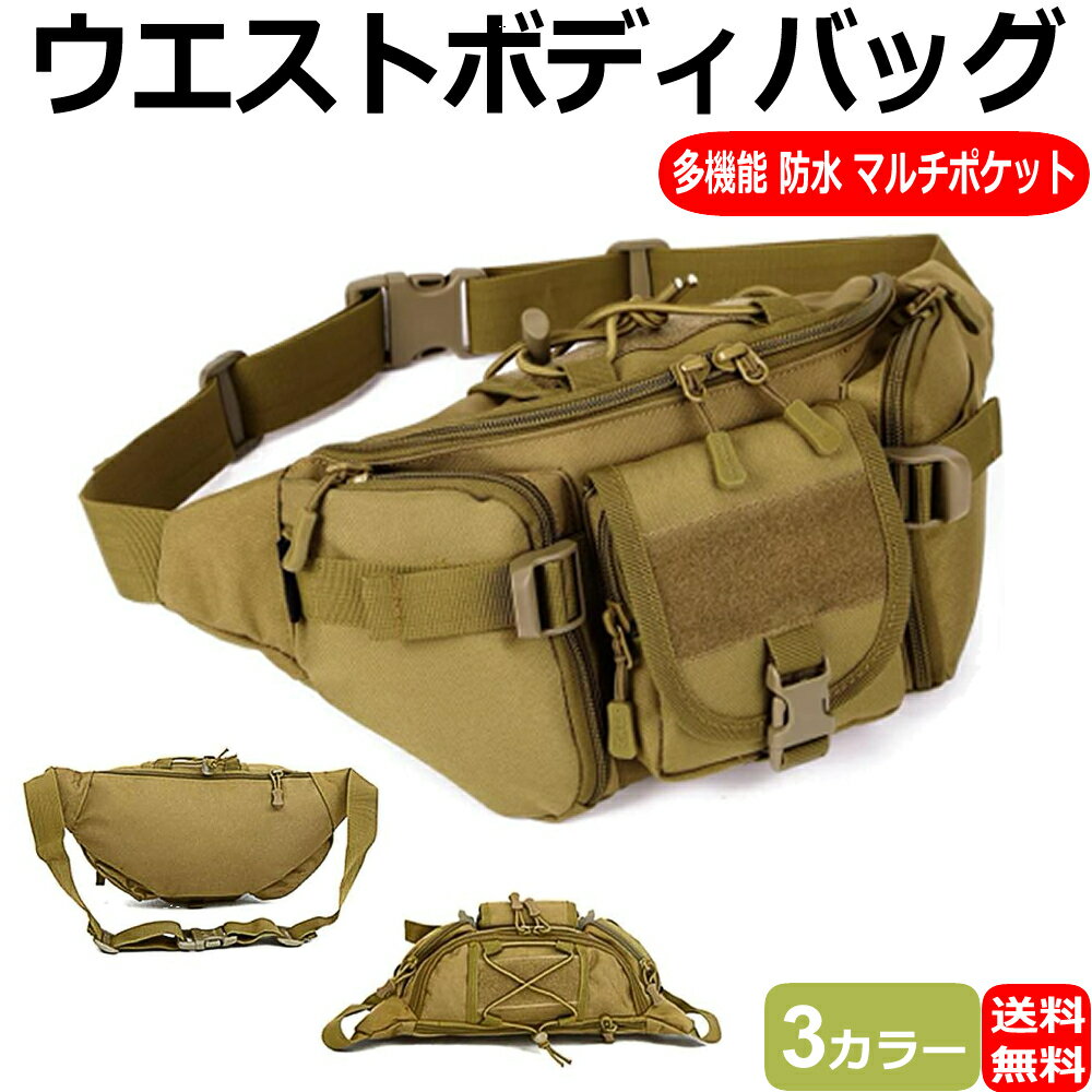 楽天市場】メッセンジャーバッグ メンズ（カラーグリーン 