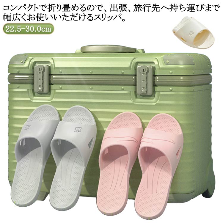 Portable Slipper - 携帯スリッパ 折り畳みサンダル 携帯スリッパ おしゃれ レディース 大きいサイズ シャワーサンダル 夏 水遊び EVA 軽量 ス