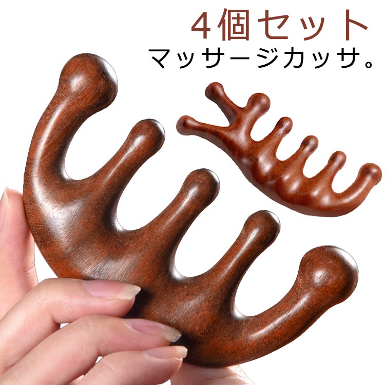 Brushes, Combs - ヘッドスパブラシ かっさ 頭皮ブラシ 頭皮マッサージ 手 ヘアブラシコーム カッサ 頭皮 櫛 マッサージブラシ ツボ