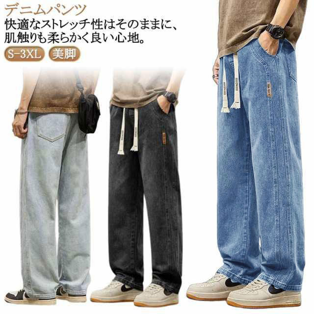 Rakuten - ジーパン 韓国ファッション デニム きれいめ デニムパンツ ストレートパンツ ゆったり ウエストゴム ジーンズ ロングパン