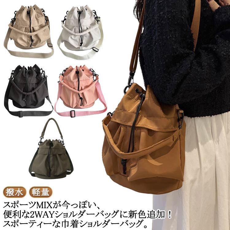 Rakuten - 小さめ 2way 巾着バッグ レディース バック 手提げ 鞄 斜めがけ トートバッグ 2way ポシェット サブ ショルダーバ