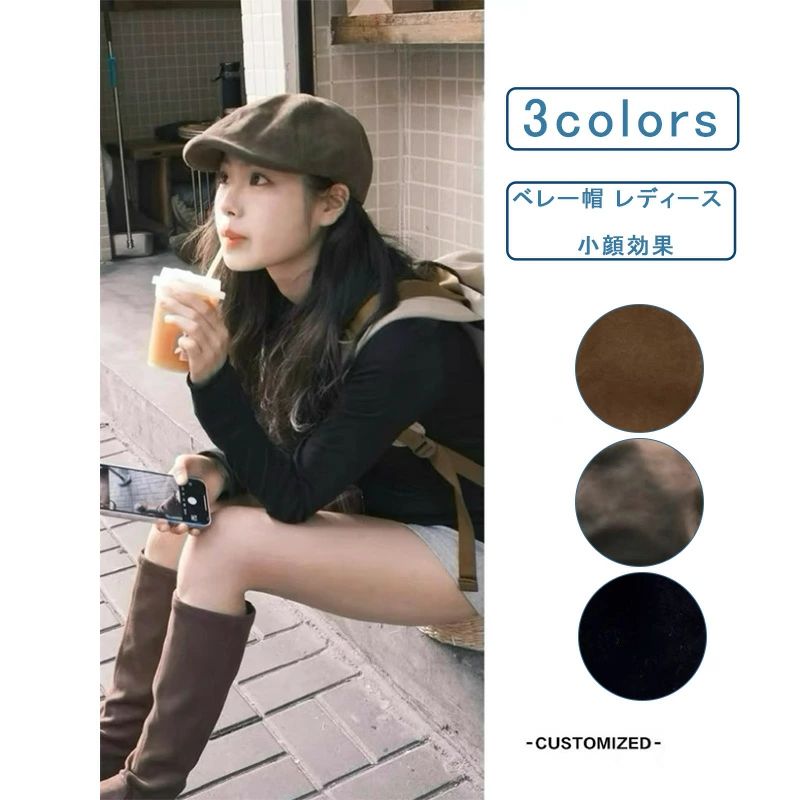Beret - レディース ベレー帽 キャップ つばロング 無地 帽子 ハット 大きめ シンプル ゴル