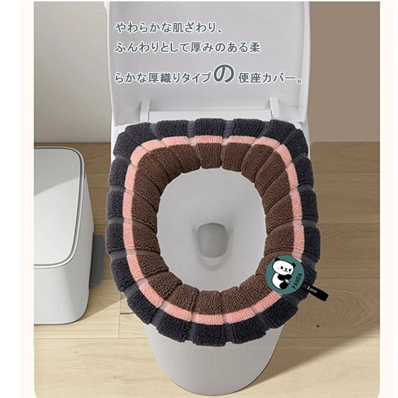 北欧 三点セット O型 洗える 厚手 ふわふわ 便座シート トイレカバー マット 装着簡単