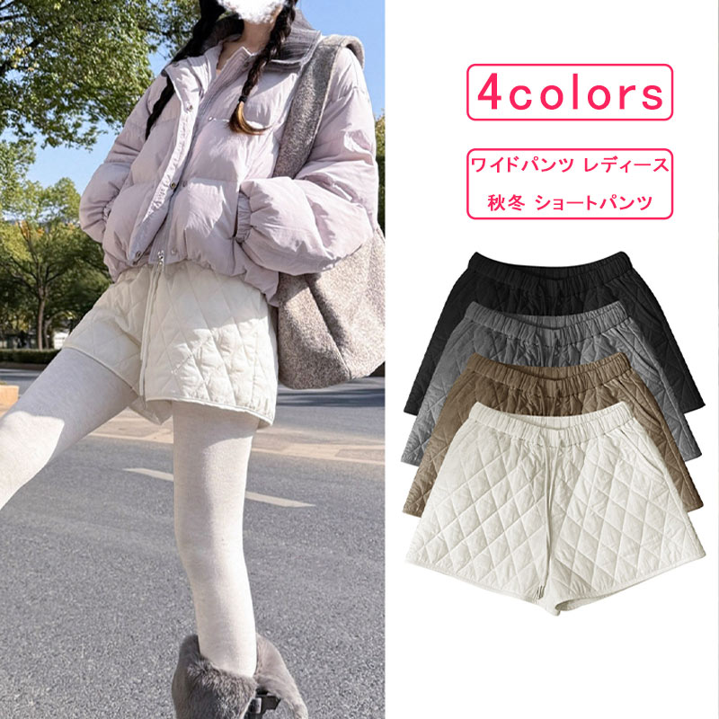 レディース ショートパンツ ワイドパンツ コットン 無地 チェック柄 厚手 Aライン キュ