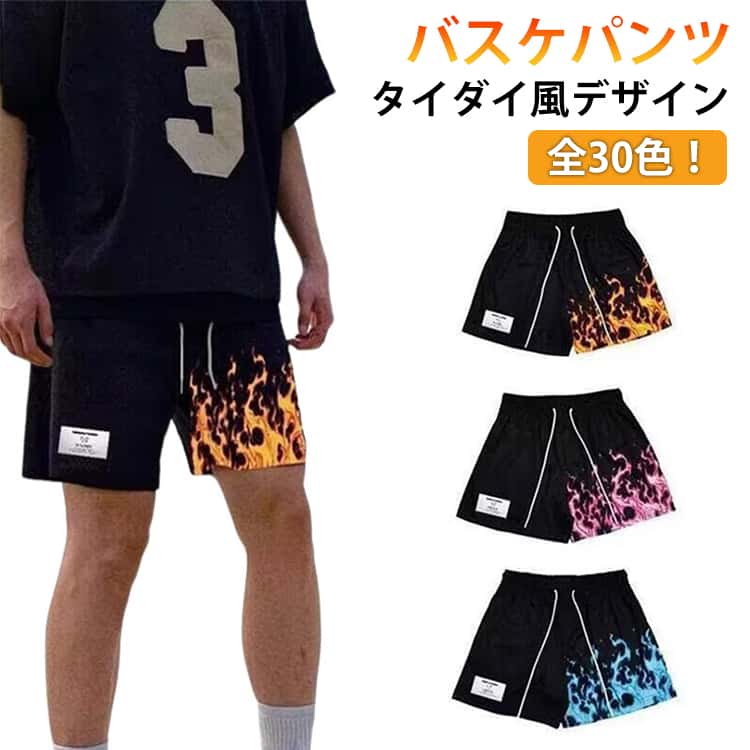 Pants - ズボン メンズ バスパン 短パン バスケ バスケットボールパンツ ウエストゴム タイダイ風 バスケパンツ 半ズボン