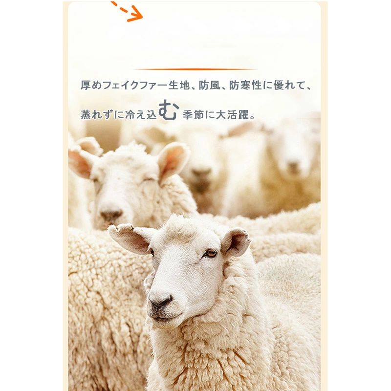 子供用 ファー 色切り替え ふわふわ イヤーマフ キッズ ボア 折りたたみ コンパク...