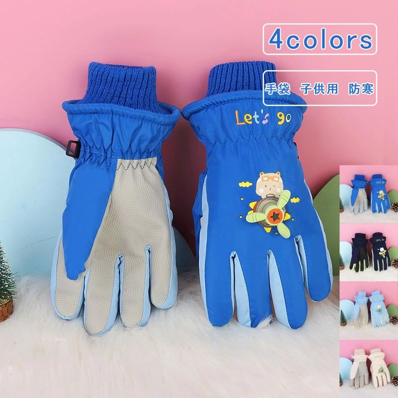 Rakuten - キッズ 裏起毛 裏ボア グローブ 子供 手袋 5本指 カラフル キャラクター 滑り止め