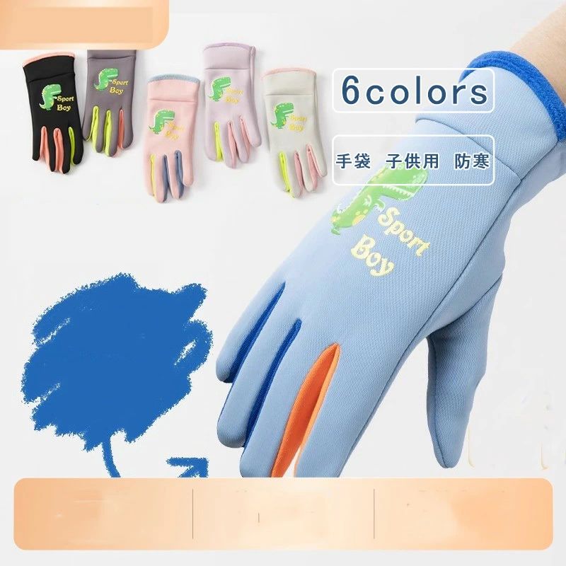 Rakuten - キッズ 裏起毛 裏ボア 5本指 グローブ 子供 手袋 カラフル ダイナソー スキーグロ