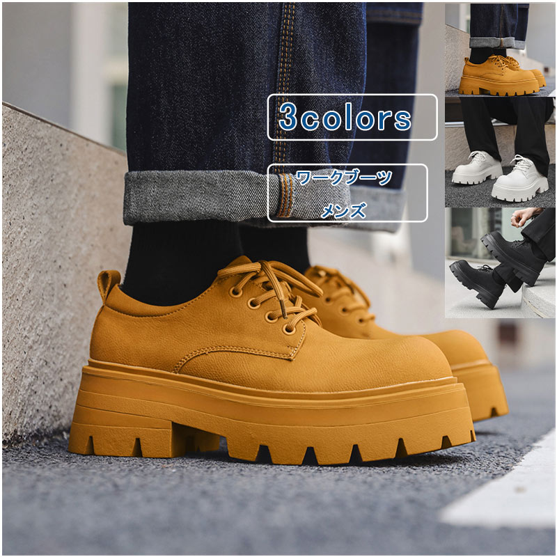 厚底スニーカー ローカット メンズ おでこ靴 厚底靴 身長アップスニーカー 紐靴 紳(4.0)