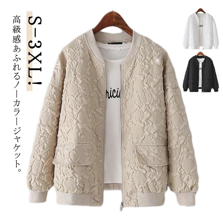 ライトアウター アウター ジャケット ノーカラー ブルゾン 通勤 カジュアル 秋 レディース 長袖 XL 春 ノーカラージャケッ