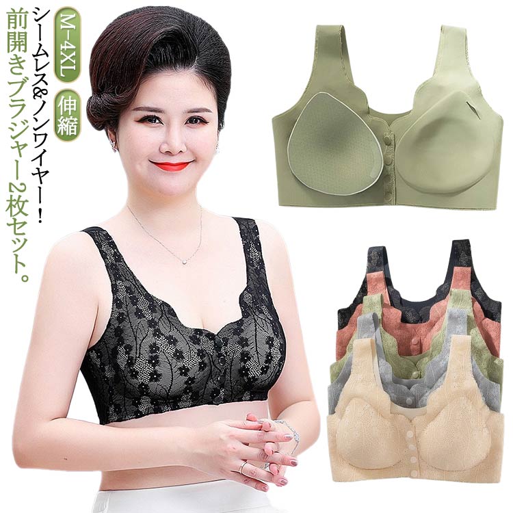 Rakuten - 前あきブラ フロントホックブラ ナイトブラ 締め付けない 乳がん用ブラ ノンワイヤーブラ ブラジャー 前開きブラ ママ
