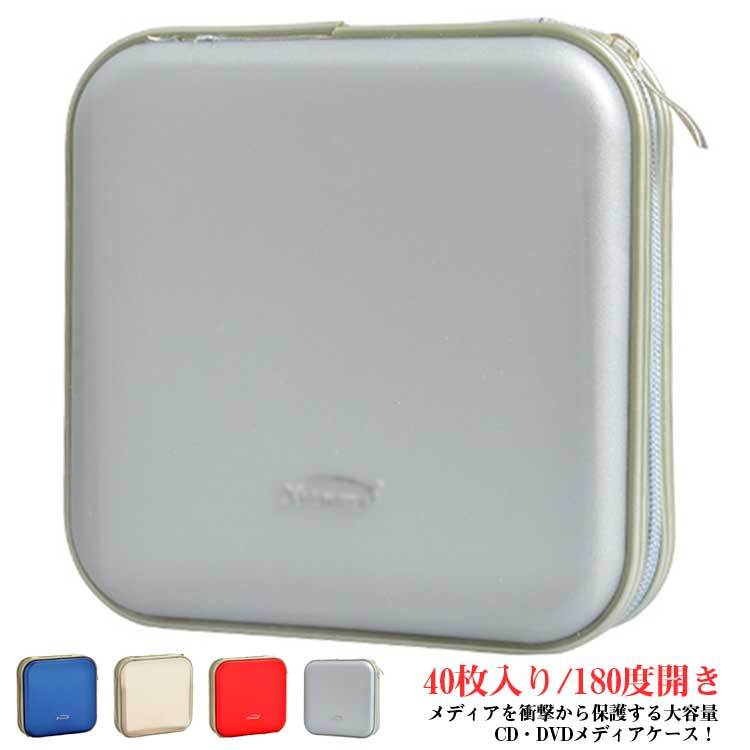 Rakuten - キャリングケース メディアケース DVDケース レッド 40枚収納 収納ケース スリム 持ち運び ファイル型 大容量 メディア