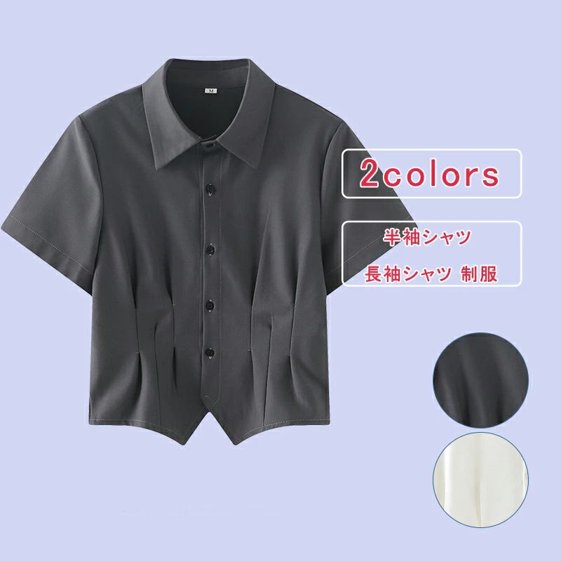 Rakuten - シャツ 制服 半袖シャツ 長袖シャツ レディース JK 折り襟 無地 タック ギャル インナーシャツ スリム 羽織り