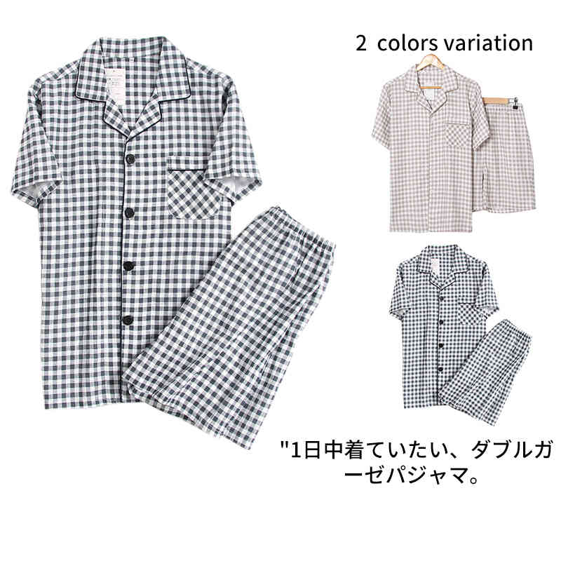 Rakuten - メンズ 上下セット ダブルガーゼ 半袖+半ズボン 綿 チェック柄 前開き 襟付き 胸ポケット 薄手 2重ガーゼ ルームウェア