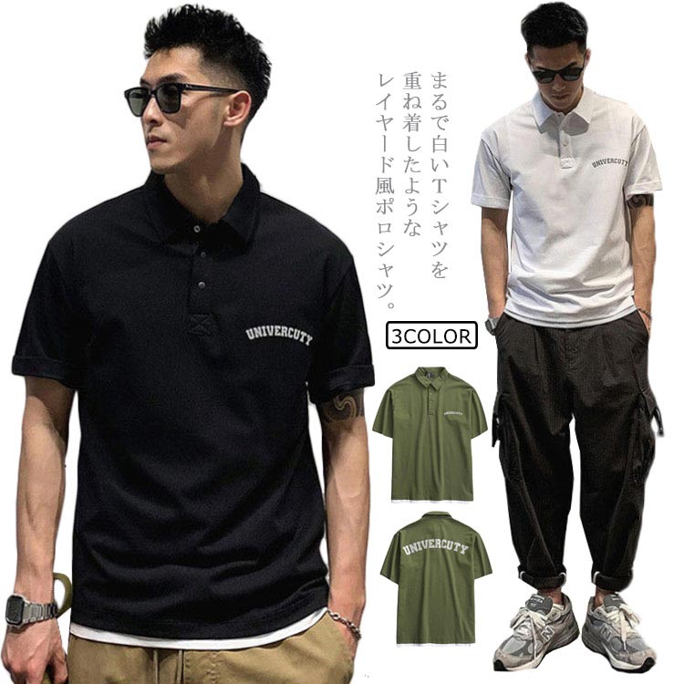 ポロシャツ 半袖 メンズ 重ね着風 薄手 Tシャツ カジュアル シャツ バック 英字 プリント 配色 超 大きいサ