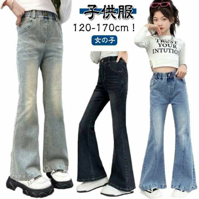Long-Trousers, Trousers - 送料無料 秋服 デニムパンツ フレアパンツ 中学生 ジュニア 韓国 子供 ジーパン ウエストゴム ロングパンツ 120 小学生