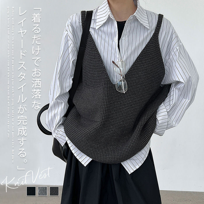 秋 冬 春 キャミソール ファッション vネック 秋 ストレッチ ゆったり Vネック 長袖 無地 ベスト トップス ニット ニットベスト