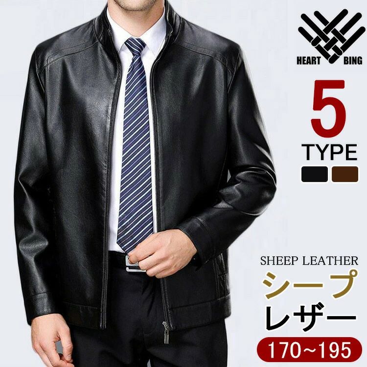 ジャケ 男性 紳士 防風 防寒 ポケットシンプル 大きいサイズ アウター メンズジャンバー 冬服 シープレザー厚手 ラムレザー 本革