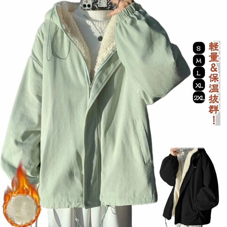 あったか 防風 服 裏ボア ブルゾン フード付き 厚手 冬 秋冬 撥水 暖かい 防寒 裏起毛 アウター ボアジャケット 中綿ジャケット