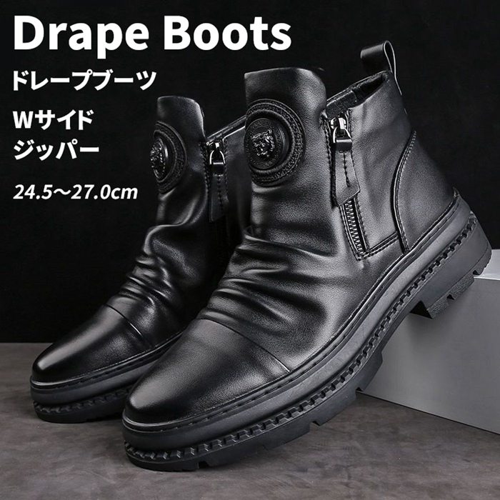 ショートブーツ メンズ ダブルジップ サイドジップ フェイクレザー サイドジッパー レザー ブーツ レザーブーツ ワークブーツ